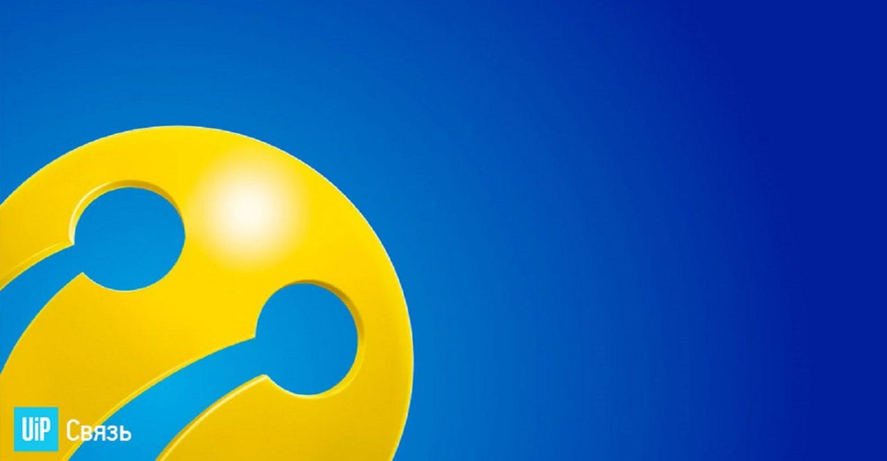 Любой каприз на скорости 3G+(ВИДЕО)