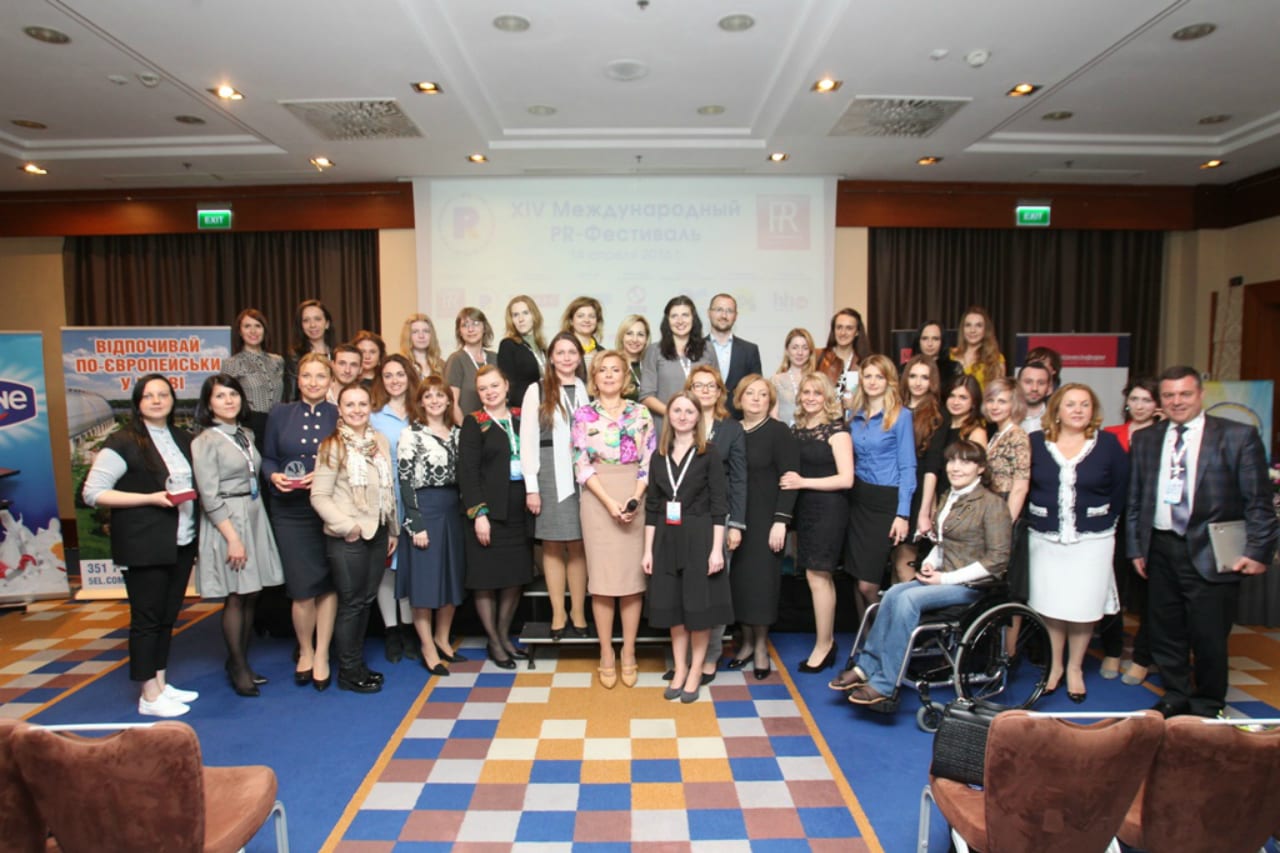 XIV Международный PR-Фестиваль порадовал душевной атмосферой и впечатлил  неизбитым контентом