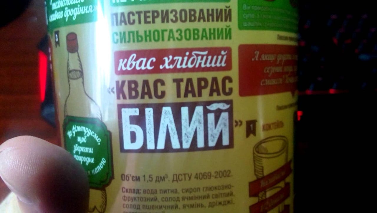 To go с Тарасом (ВИДЕО)