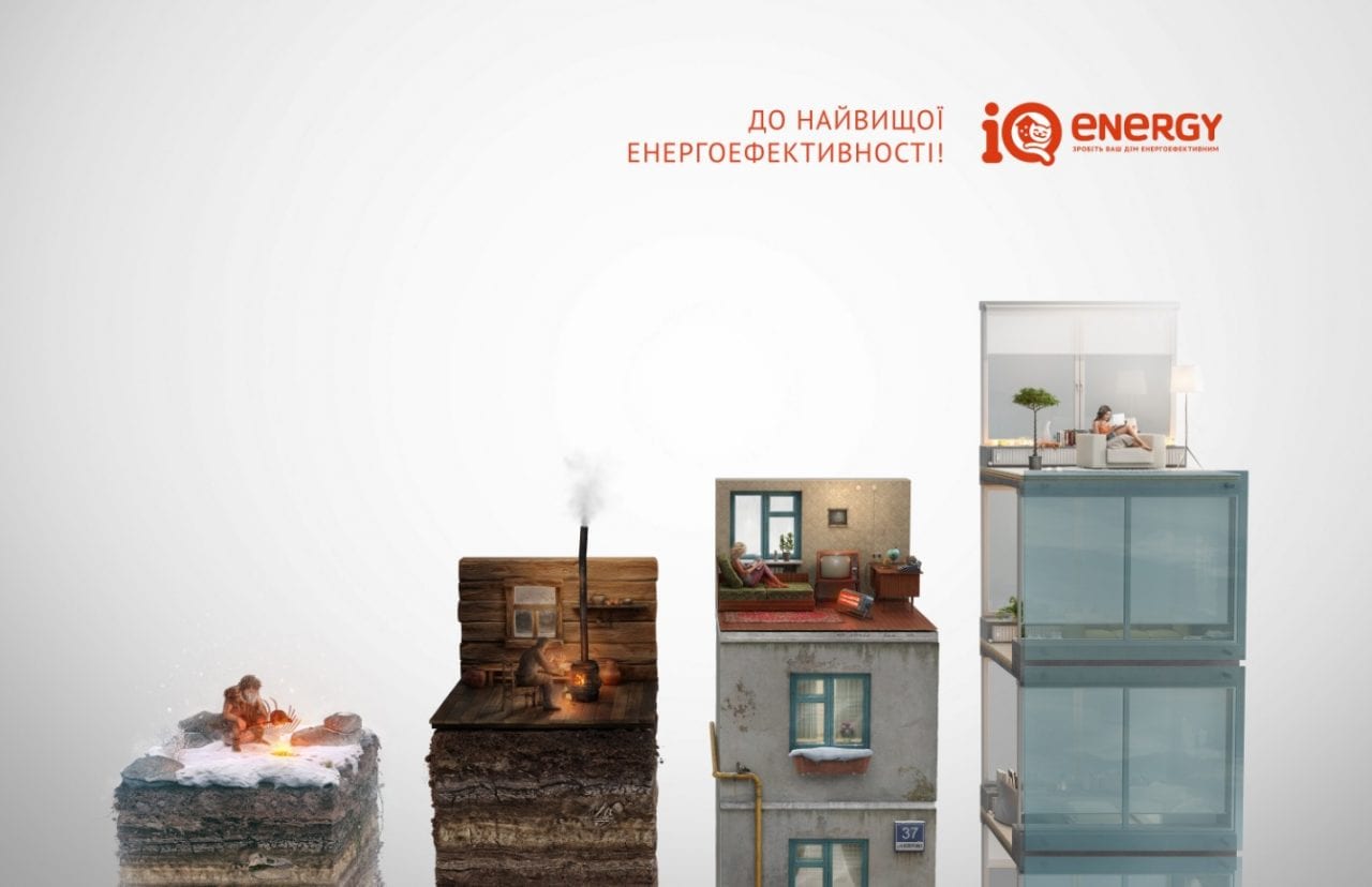 6 кроків енергоеволюції (ВІДЕО)