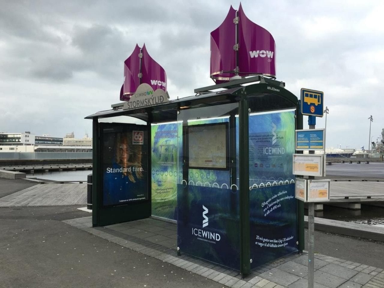 Остановка с ветряками