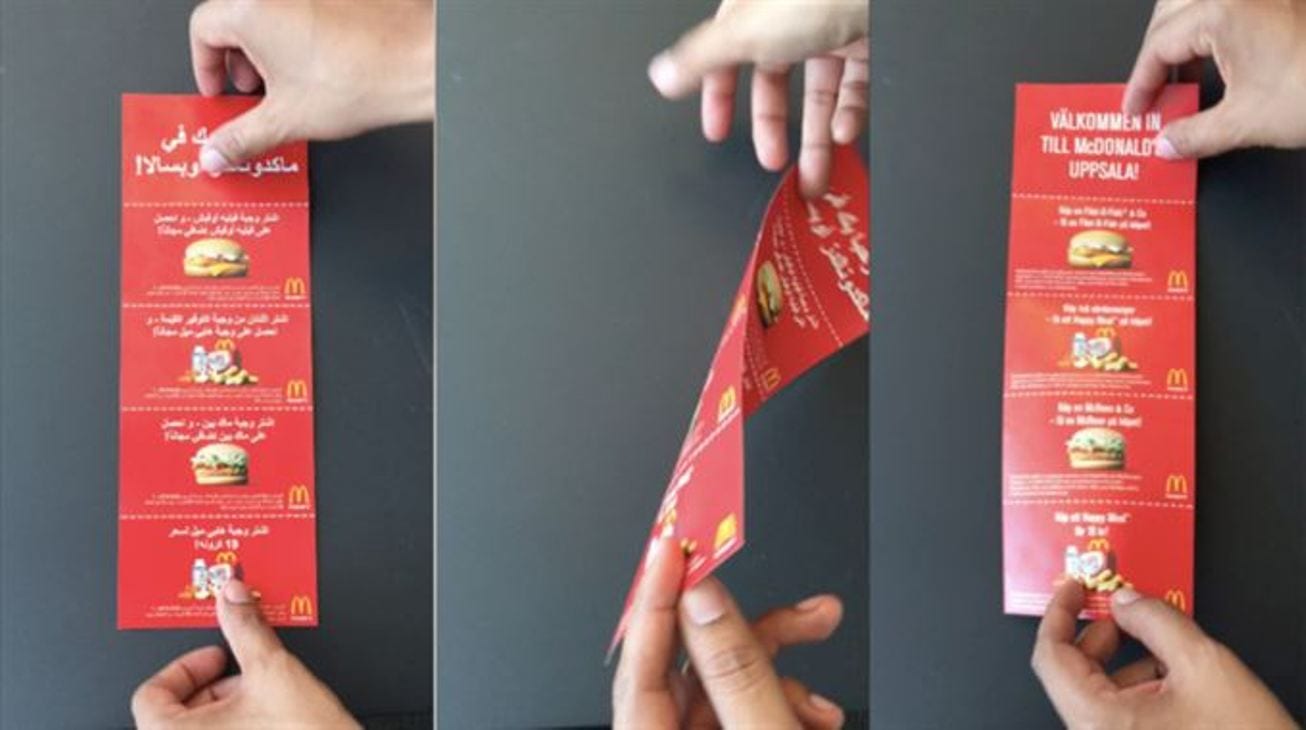 Бигмаки в свете интеграции