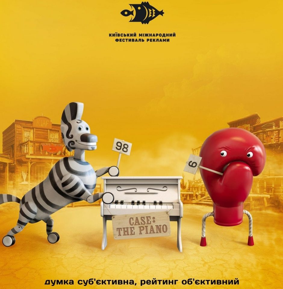 Представляем результаты 17-го КМФР