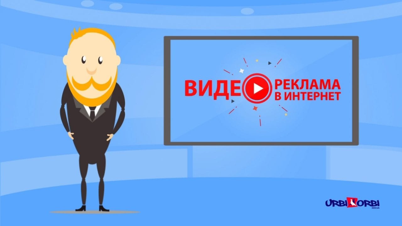 Мультяшный герой в роли лектора-просветителя (ВИДЕО)