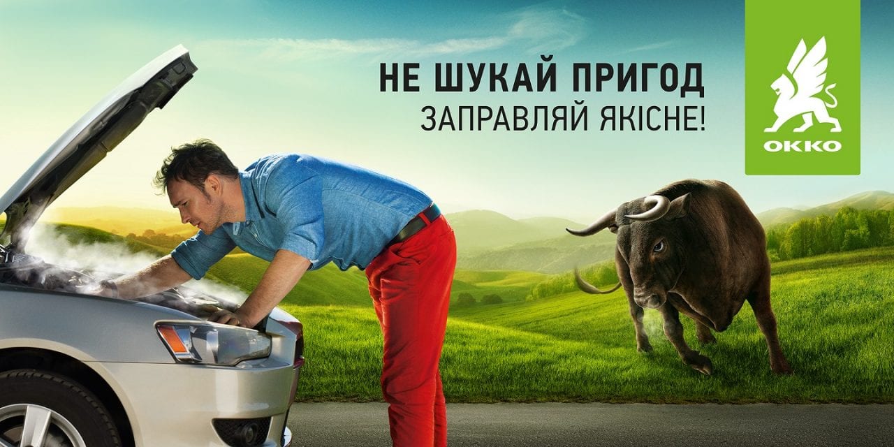 Не ищи приключений на свой… автомобиль (ВИДЕО)