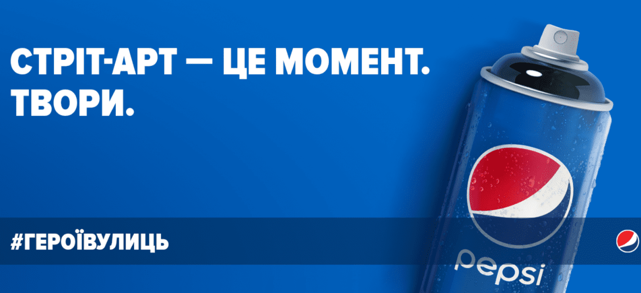 Герои улиц разрисуют города