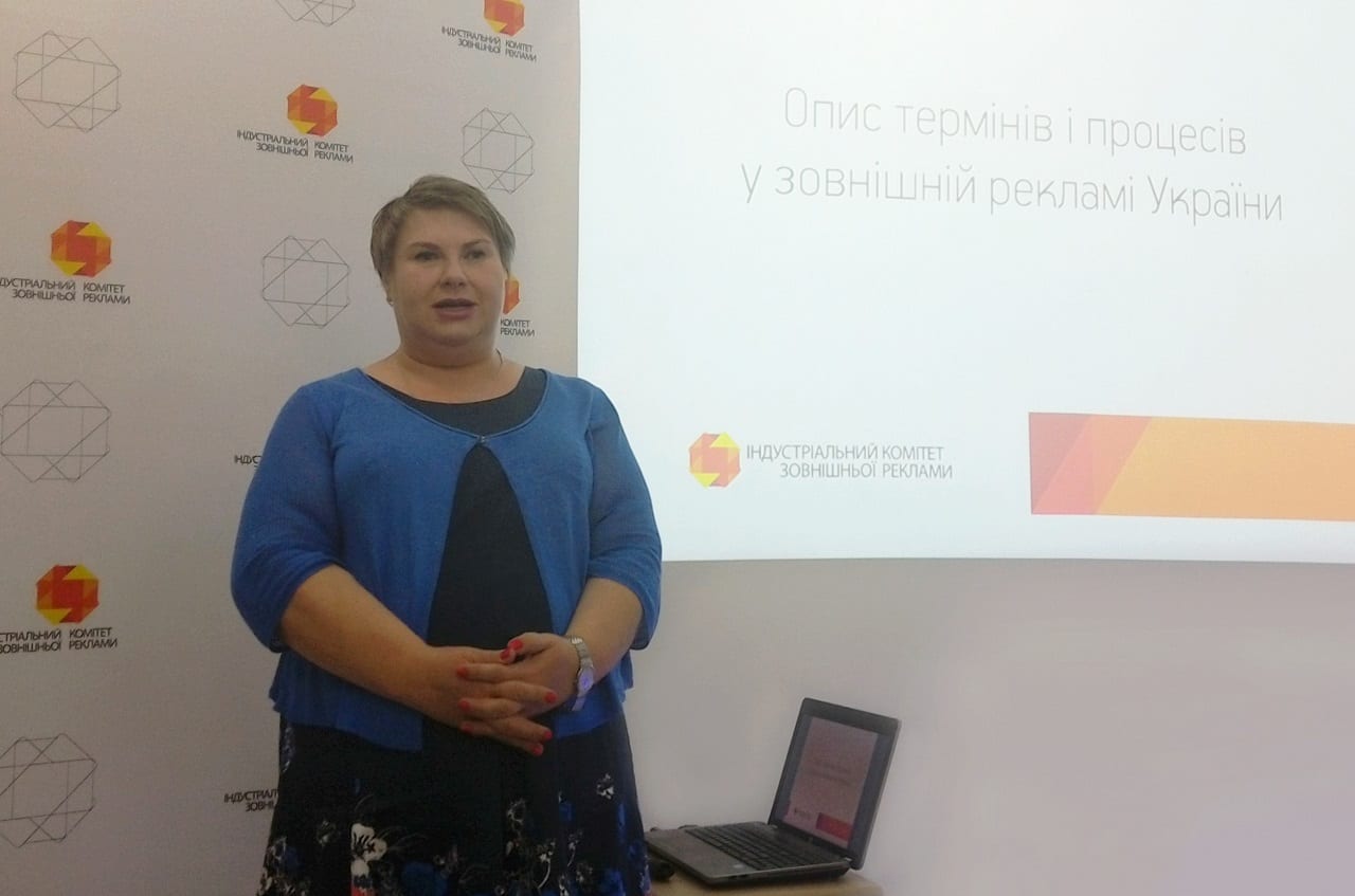 Тренды Out-Of-Home-отрасли: поиски общего языка и дигитализация