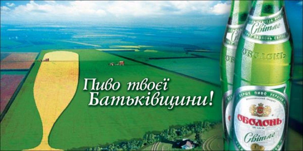 Своєрідні. Свої та рідні (ВІДЕО)