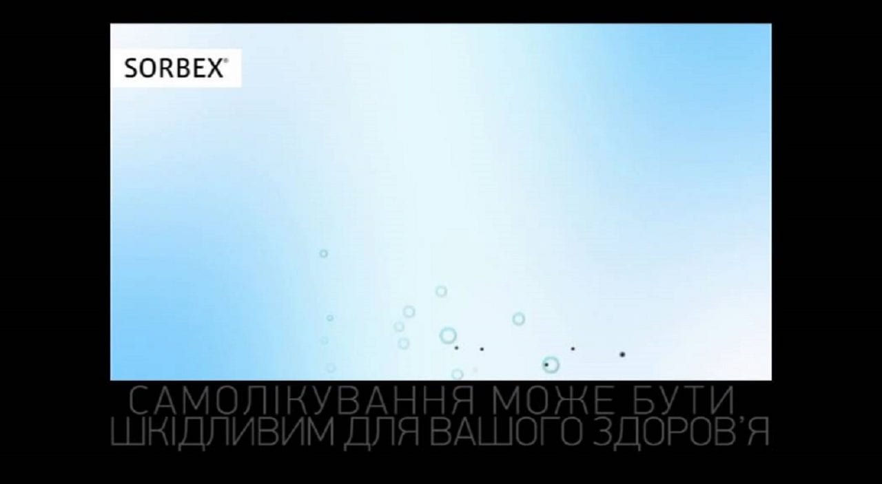 Космическая одиссея Sorbex. Начало (ВИДЕО)