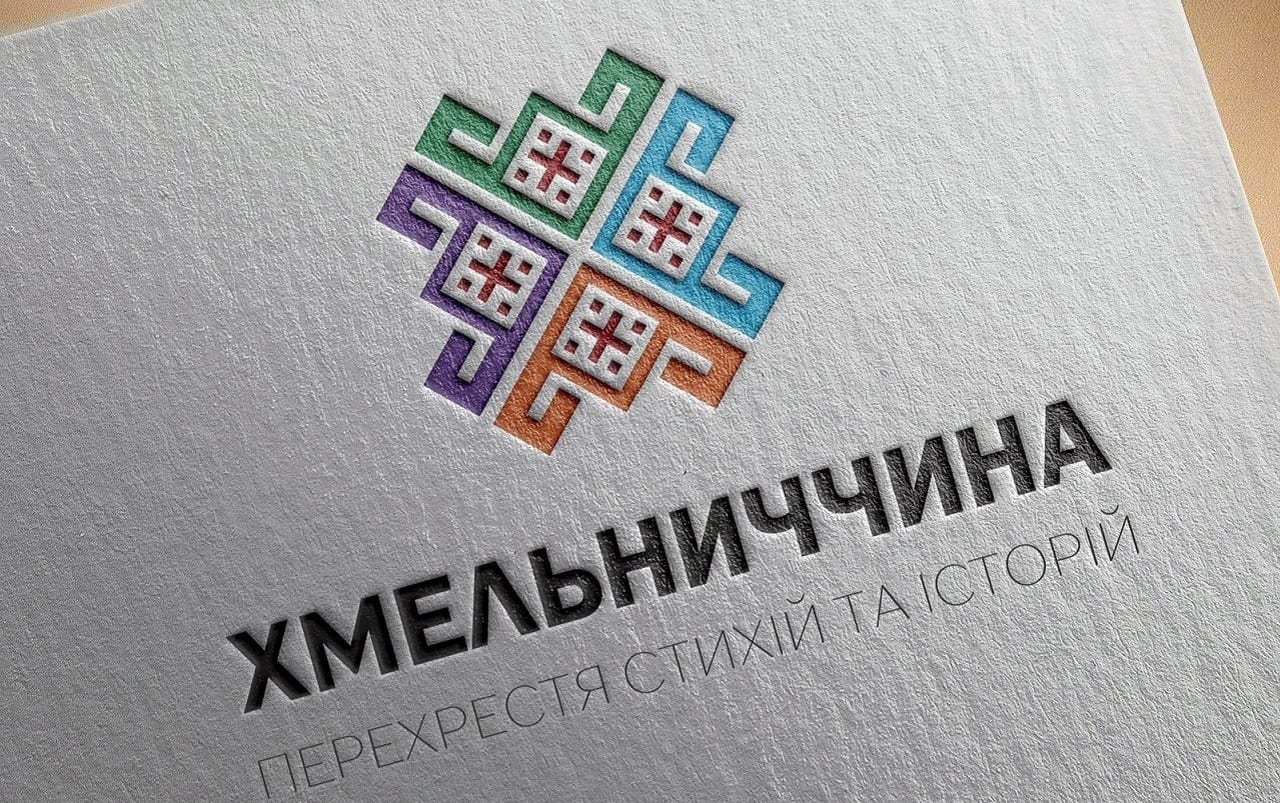 Перехрестя стихій та історій