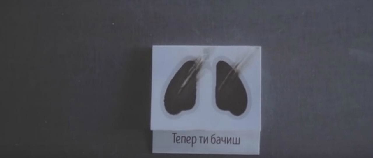 Как дать прикурить курению