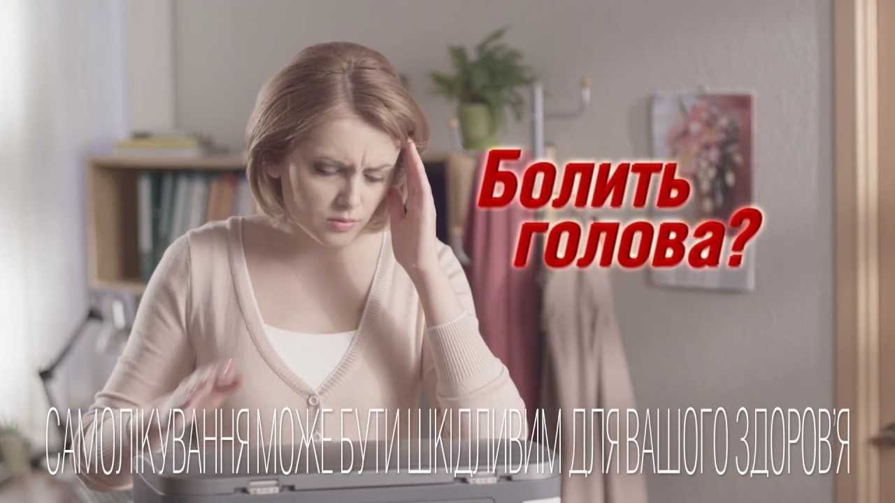 Средство от плохой погоды (ВИДЕО)