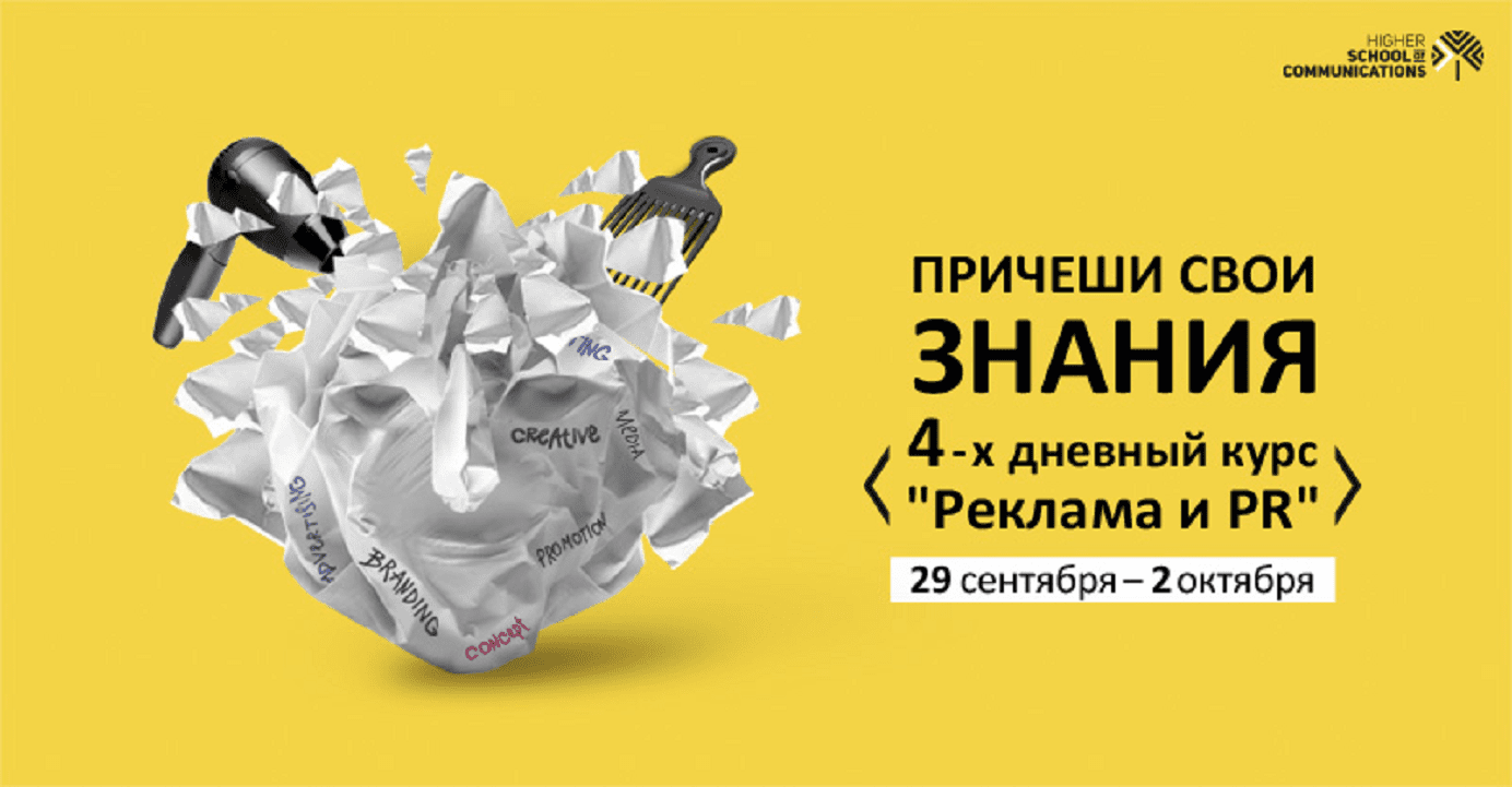 Максимум полезной информации в максимально удобных креслах