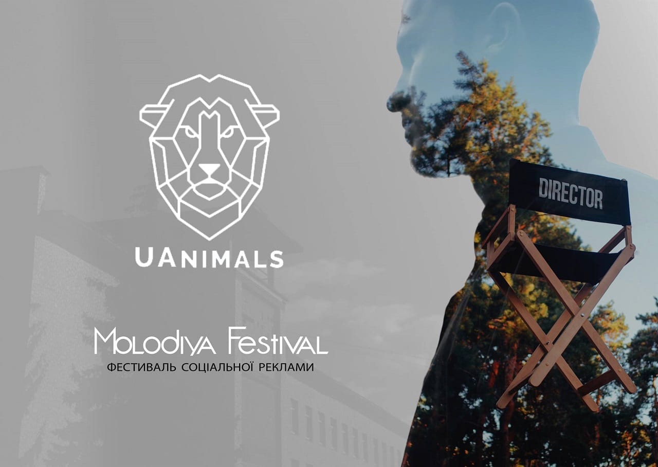 ONUKA та екс-в’язень Аушвіцу підтримали зоозахисну ініціативу