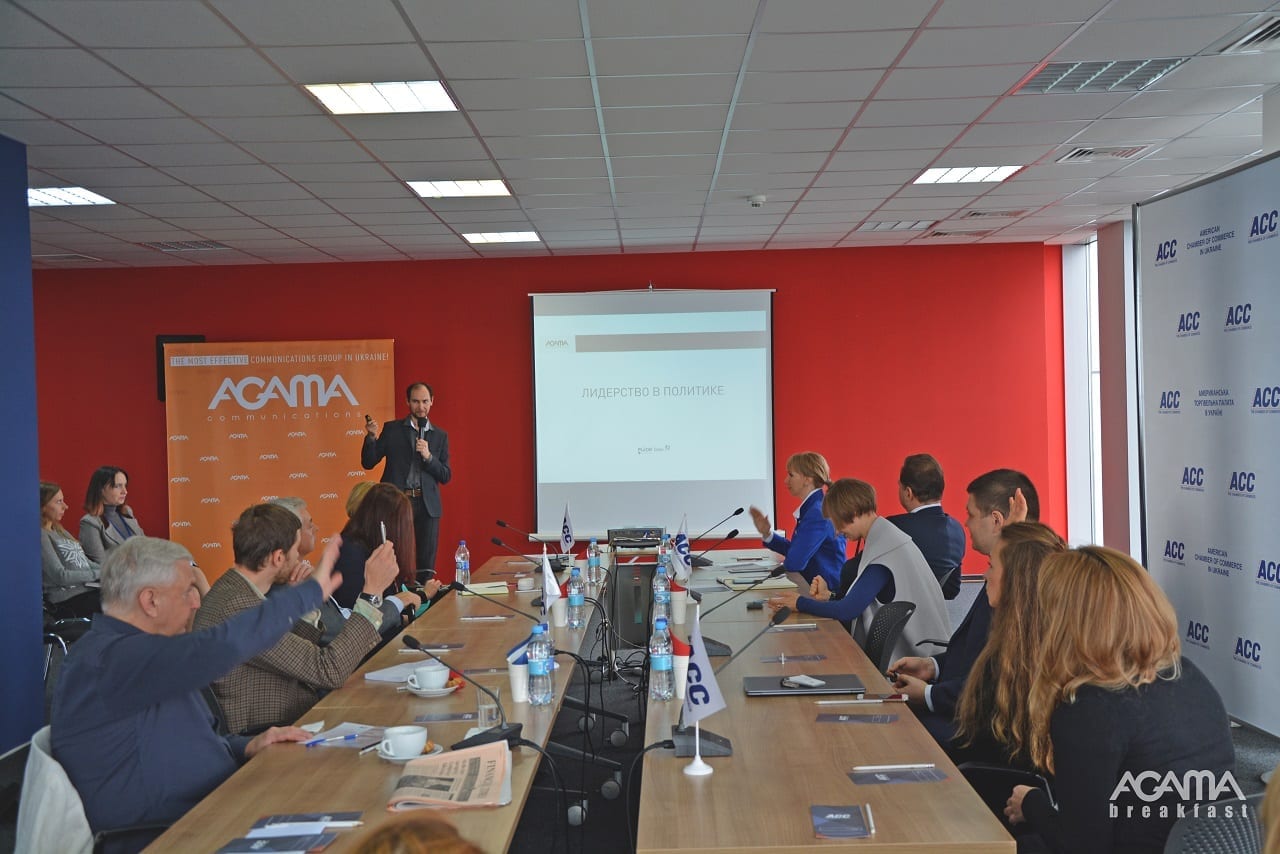 Всемирный кризис лидерства и очевидные решения