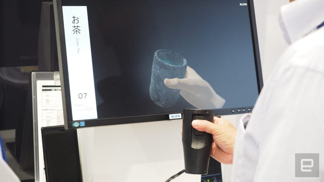 Виртуальная кружка для виртуального чая