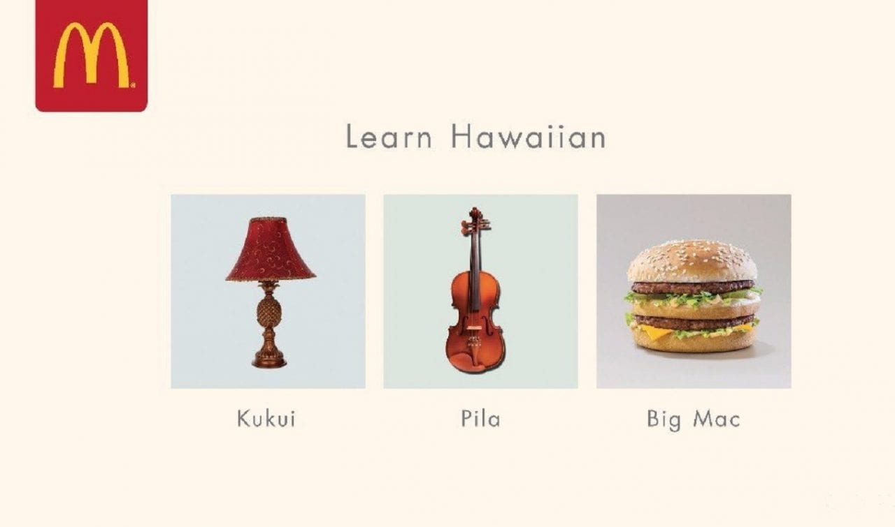 Биг Мак и в Африке Биг Мак