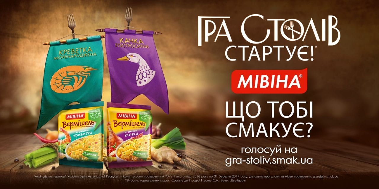 Битва за лапшичный стол (ВИДЕО)