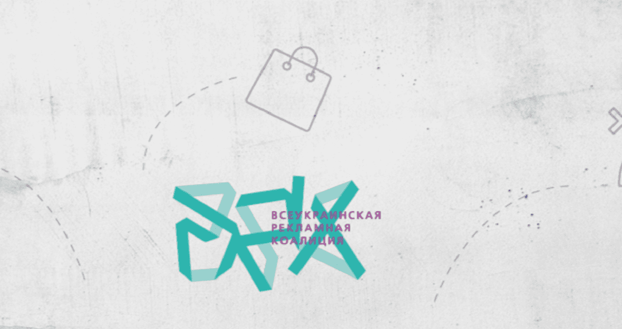 Рейтинги эффективности рекламных агентств, рекламодателей и брендов Украины по итогам Effie Awards Ukraine 2016