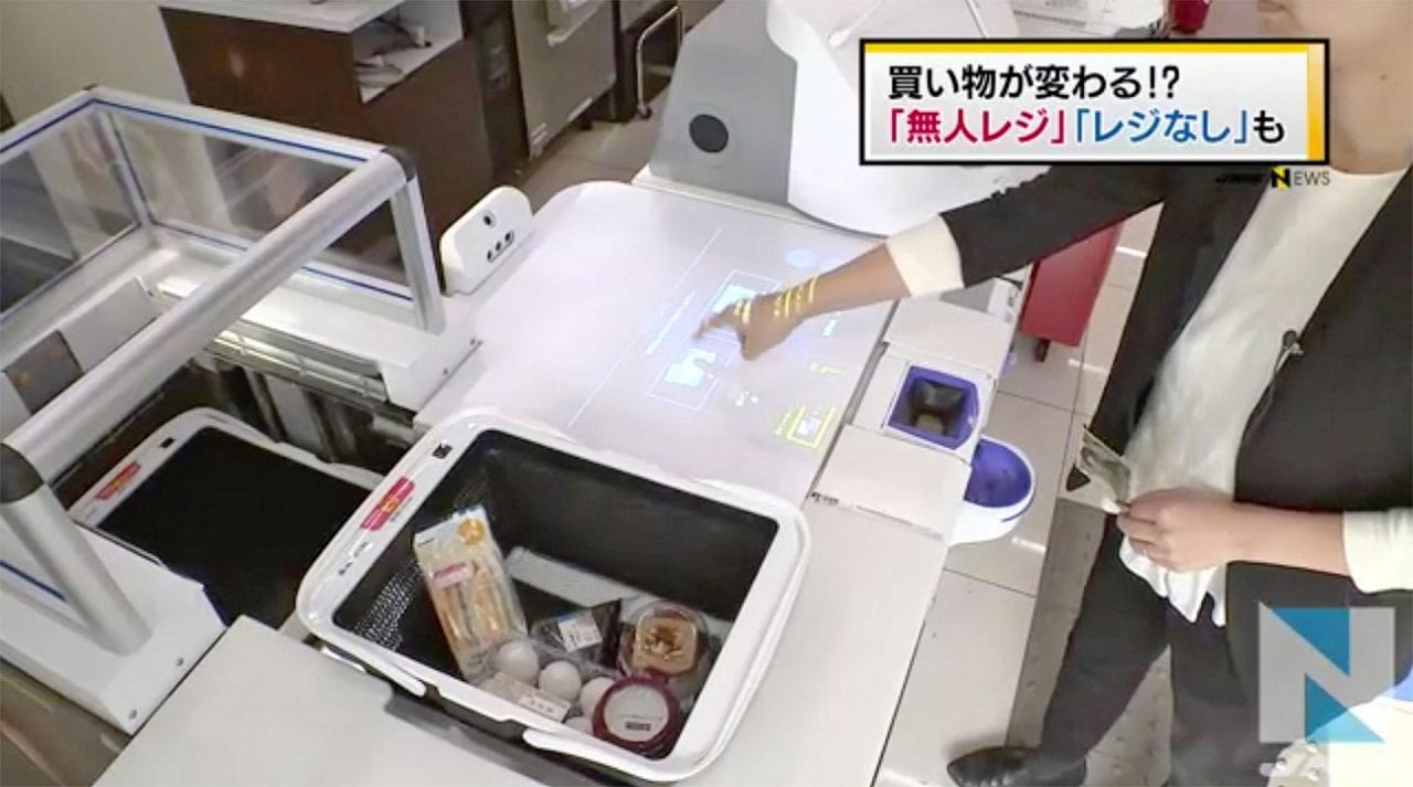 Корзинка вместо кассира (ВИДЕО)