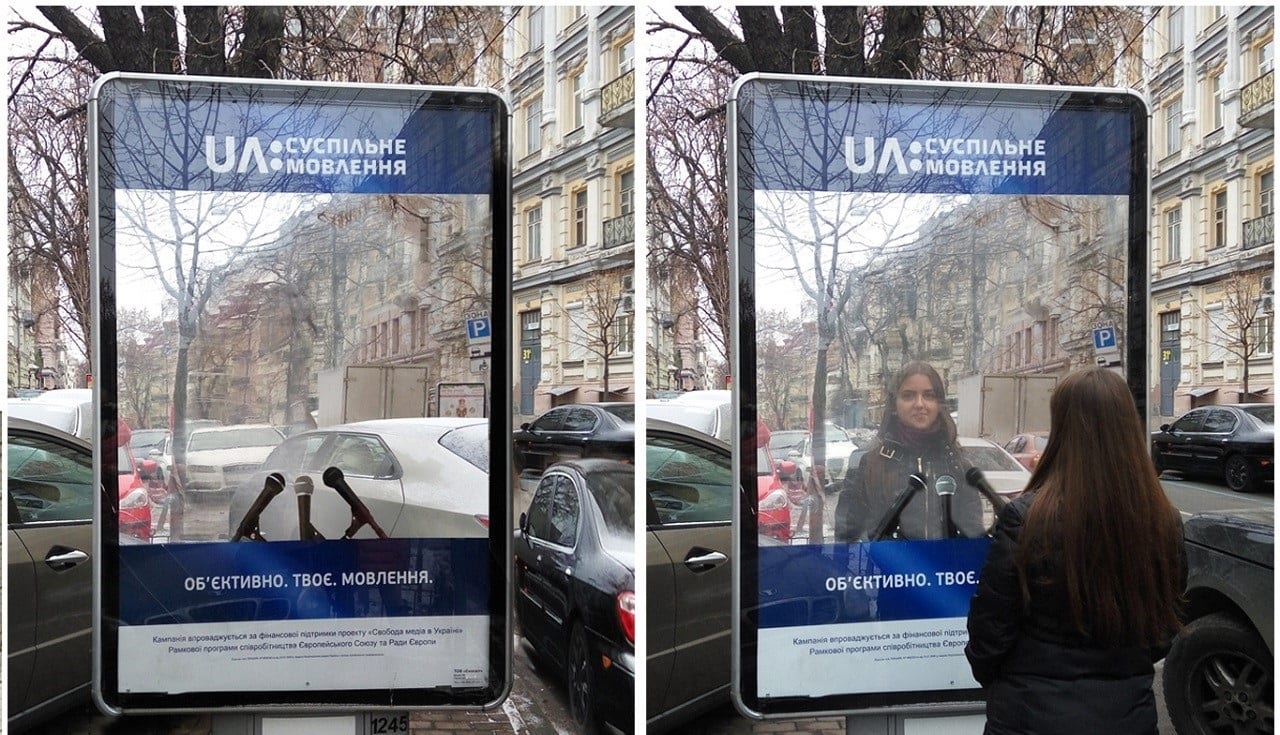 J&I Advertising&PR победило в тендере на креатив для канала UA:Перший Суспільне мовлення.