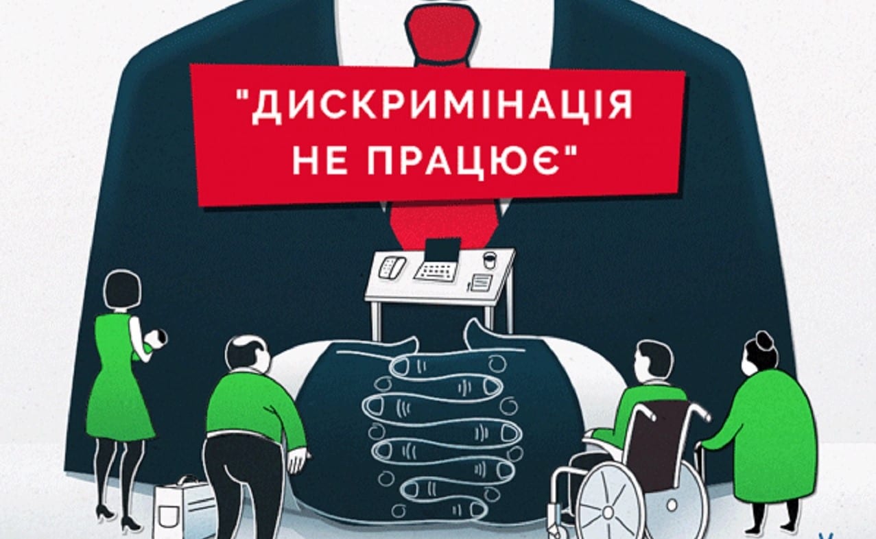 Дискримінація не працює: ONUKA і Дахабраха підтримали соціальну ініціативу (ВІДЕО)