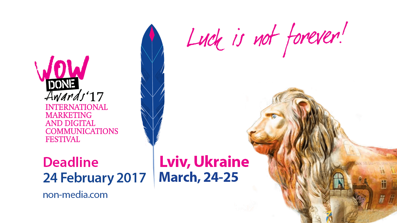 Встречаемся во Львове на WOW DONE AWARDS 2017