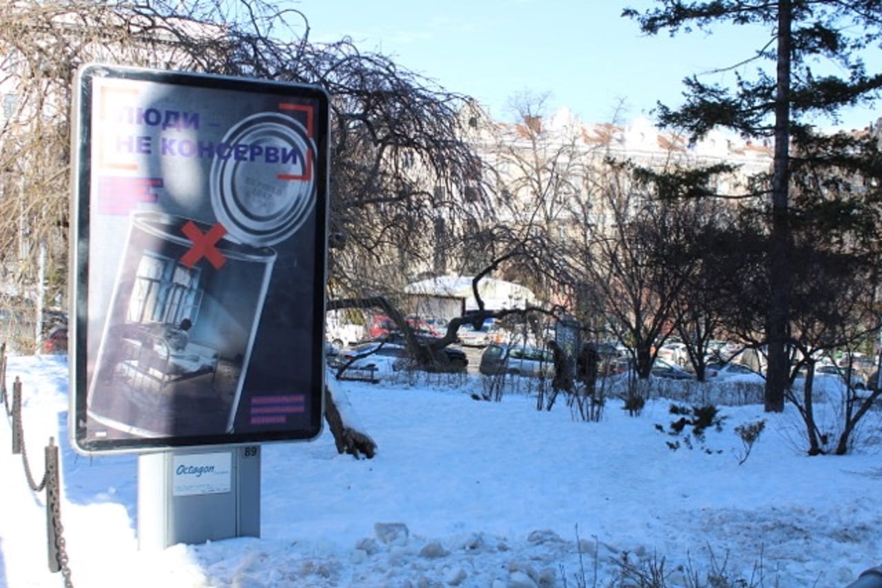 На вулицях та в метро столиці перехожим нагадують, що люди – не консерви