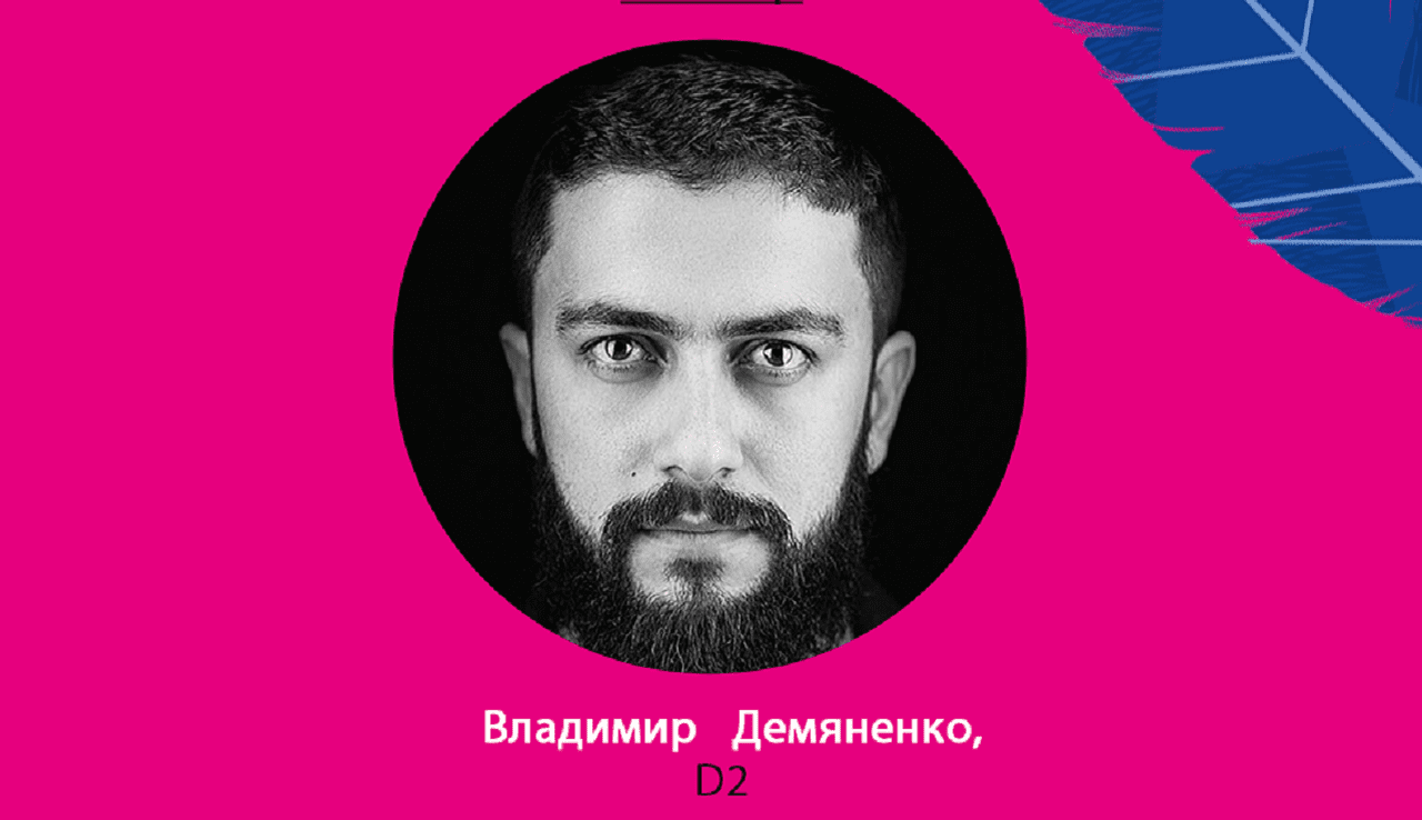 9 WOW-хаков от спикера Best Marketing Practices в рамках WOW DONE AWARDS 2017