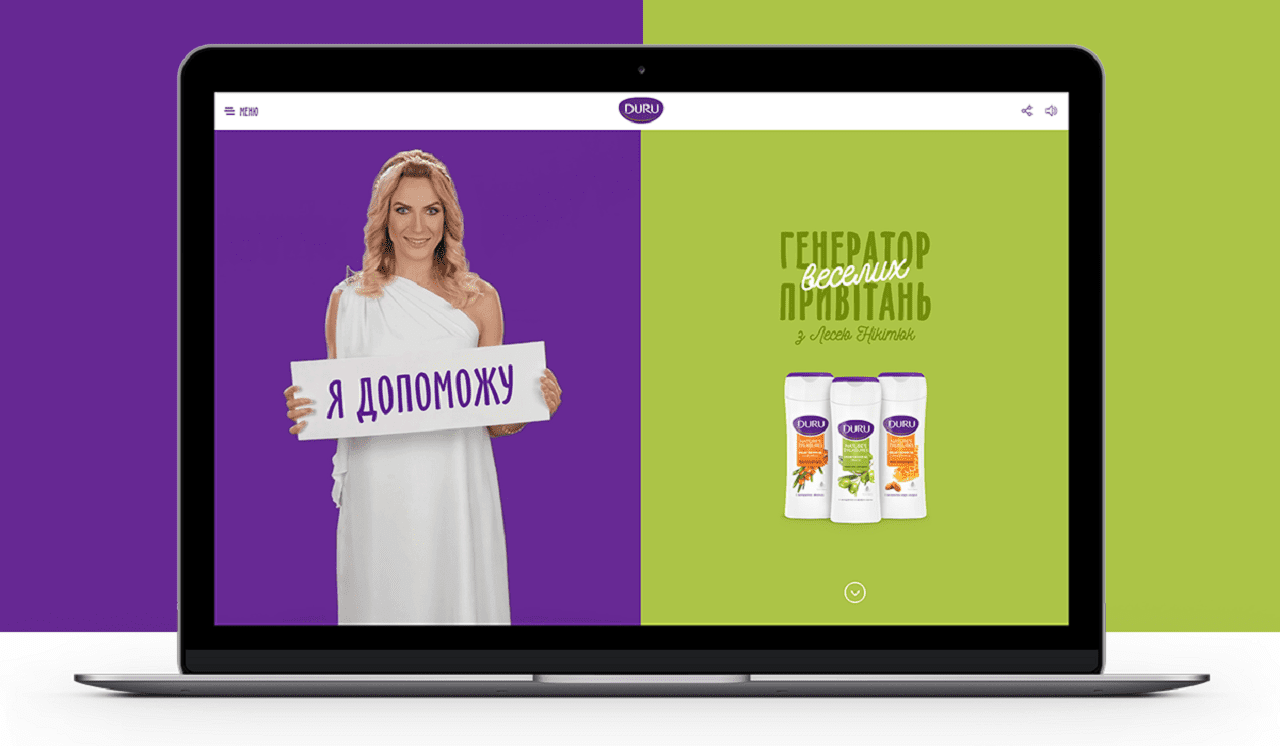 Леся за словом в карман не лезет. Если нет слов, обращайся к Лесе (ВИДЕО)