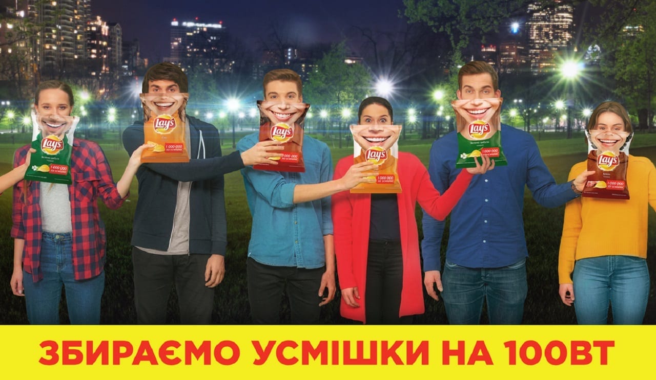 Как обменять улыбку на парковый фонарь