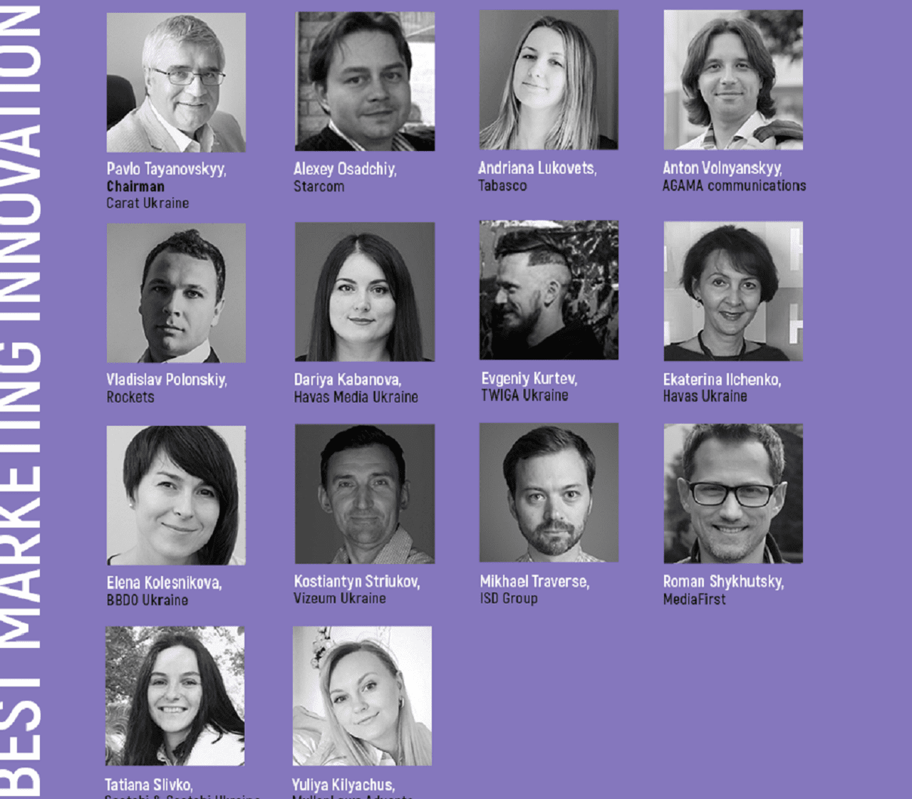 Объявлена команда жюри Best Marketing Innovations 18-го КМФР