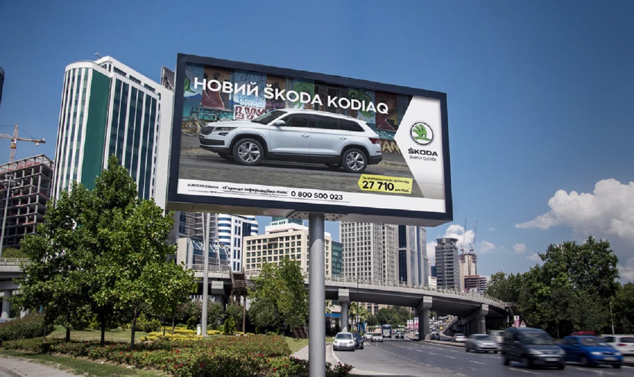 Нова ŠKODA відкриває нові горизонти (ВІДЕО)