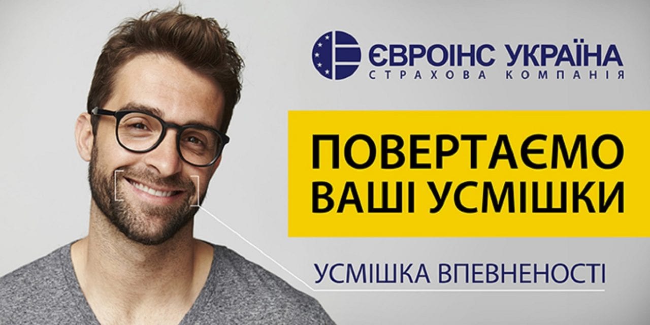 Мы улыбаемся, потому что все будет хорошо!