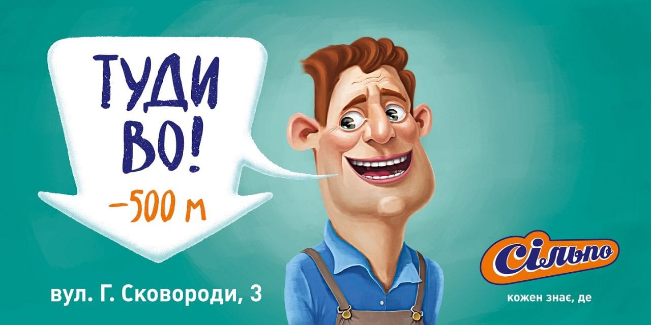 Как не потеряться между тама и осьосьо