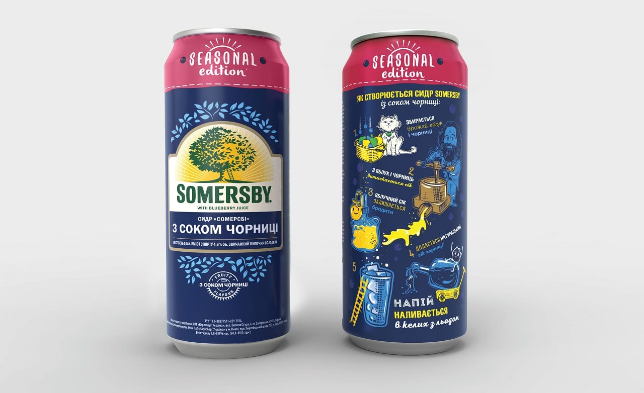 Сезон черничных дождей (ВИДЕО)