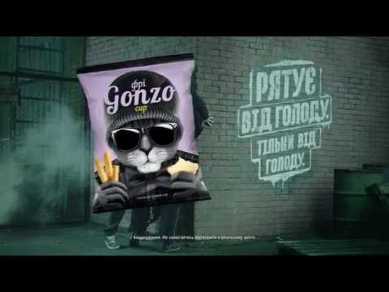 Супергерой с узкой специализацией (ВИДЕО)