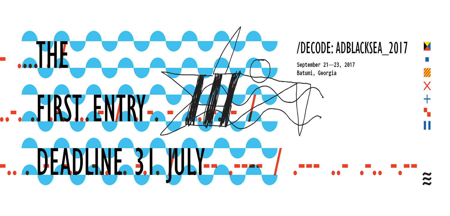 Ad Black Sea 2017: гамарджоба, генацвале!