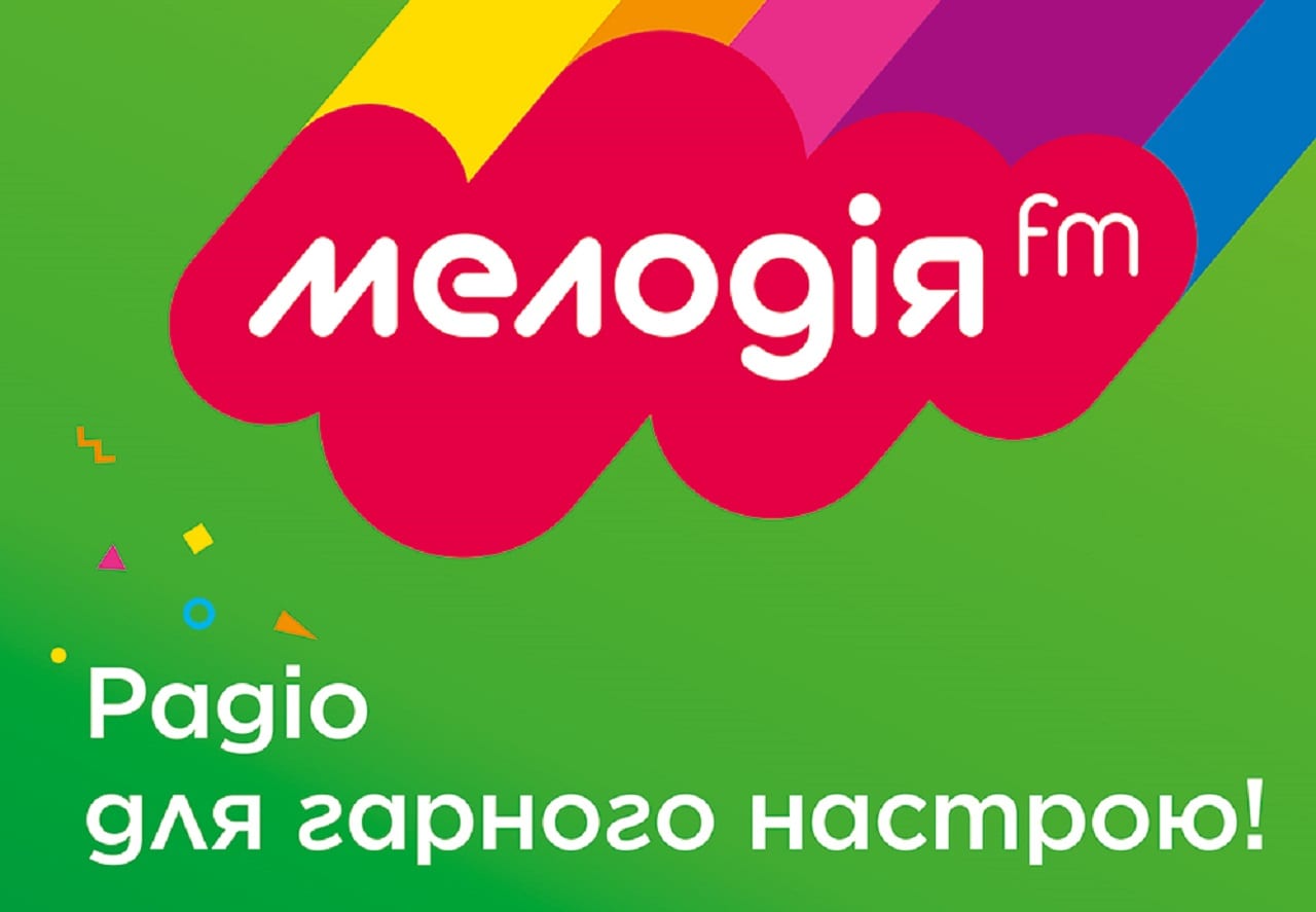 Від Радіо Мелодія до Мелодії FM. Повний ребрендинг радіостанції