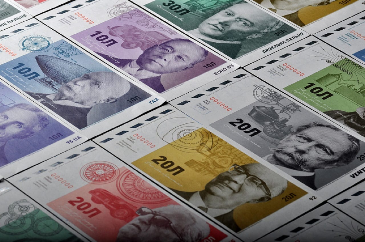 В Україні випущено найзахищенніші талони на бензин.