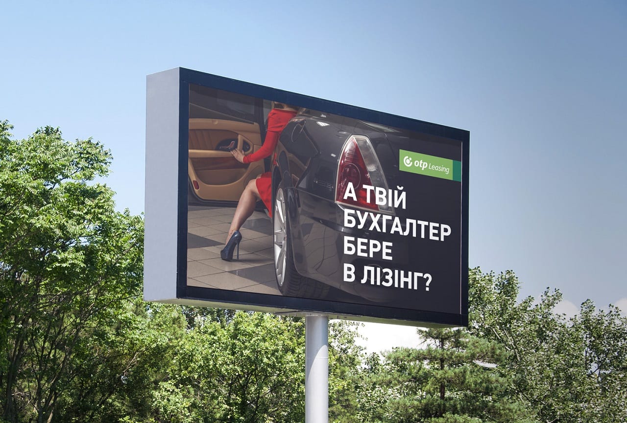 А ваш бухгалтер бере в лізинг?