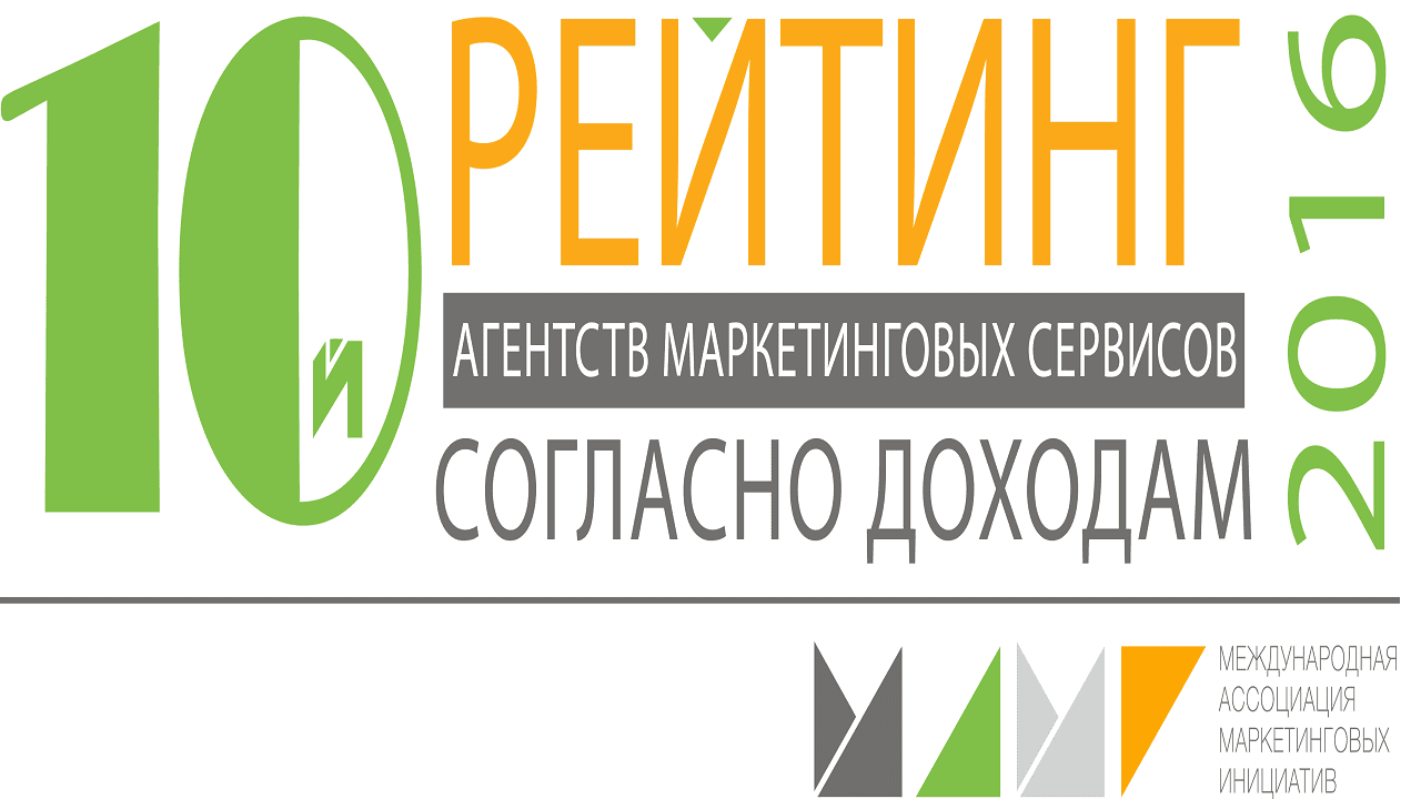 Первая десятилетка: полет нормальный!