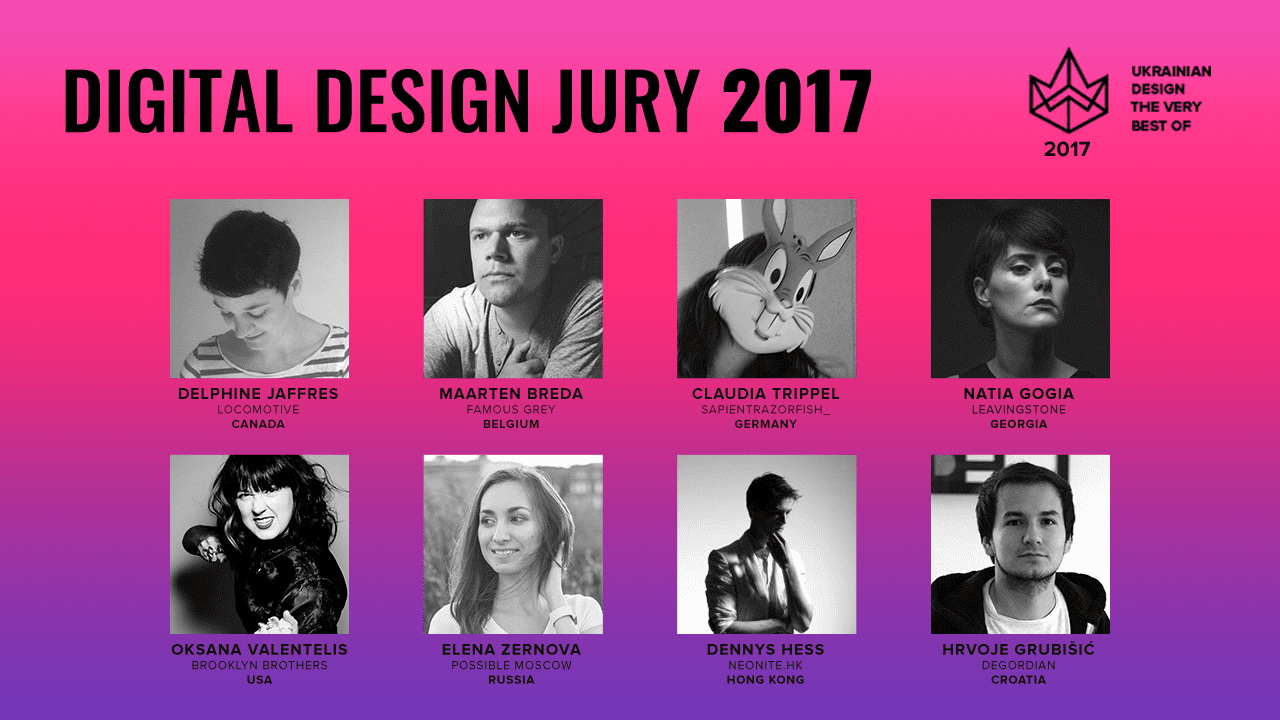 Ukrainian Design: The Very Best Of 2017 оголошує команду журі у номінації Digital Design