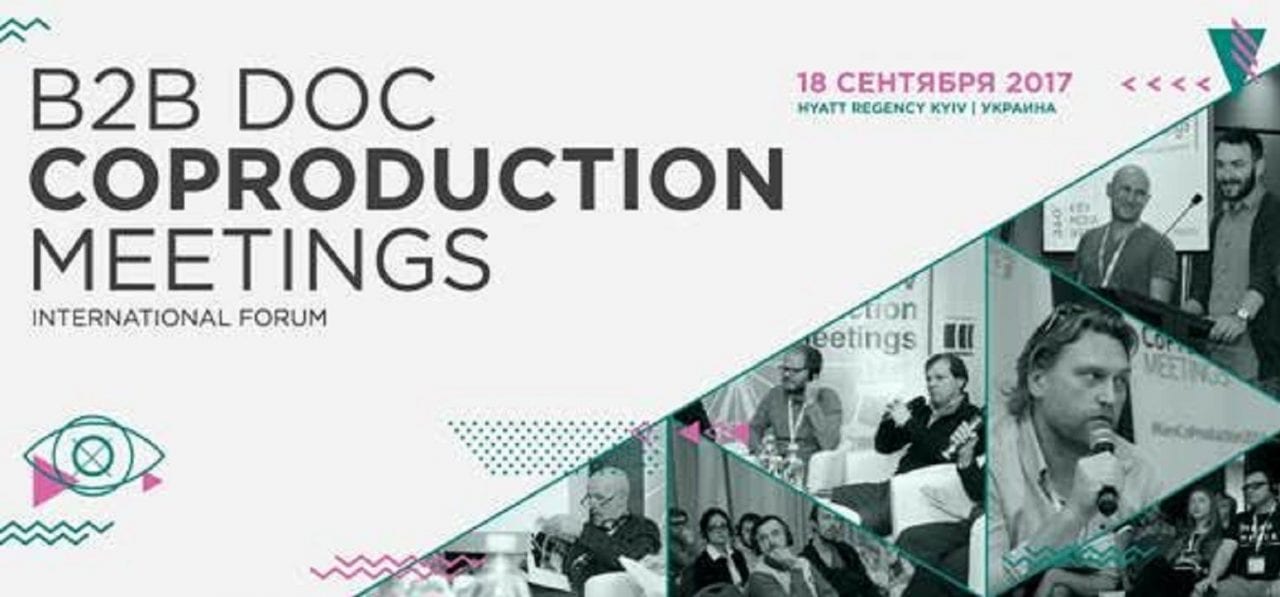 Впервые на KMW – форум CoProduction Meetings состоится в партнерстве с международной платформой B2B DOC