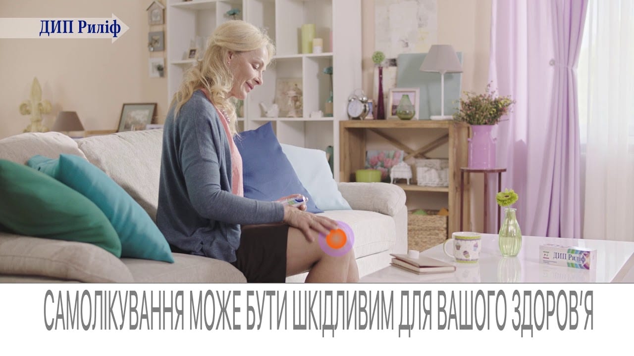 Как избавиться от боли быстрее, чем внуки добегут до дверей (ВИДЕО)