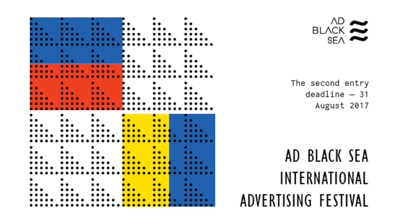 До дедлайна Ad Black Sea 2017 –  2 дня!