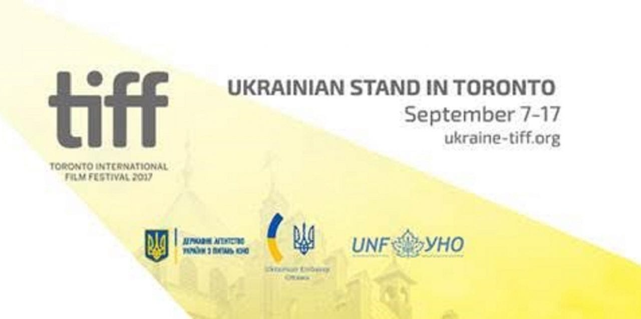 Програма роботи національного стенду на МКФ у Торонто: прес-конференція