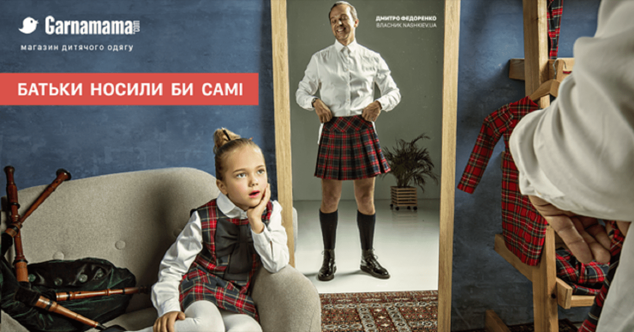 Родители отбирают одежду у детей, и им не стыдно (ВИДЕО)