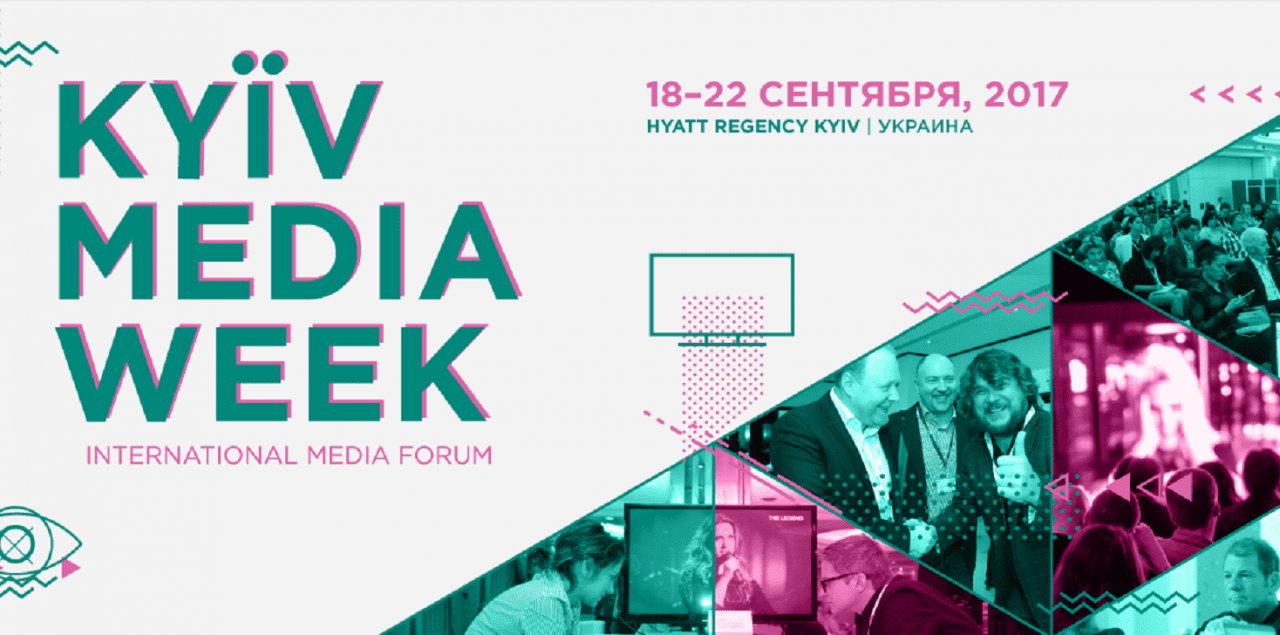 Пресс-конференция, посвященная VII международному медиафоруму KYIV MEDIA WEEK,