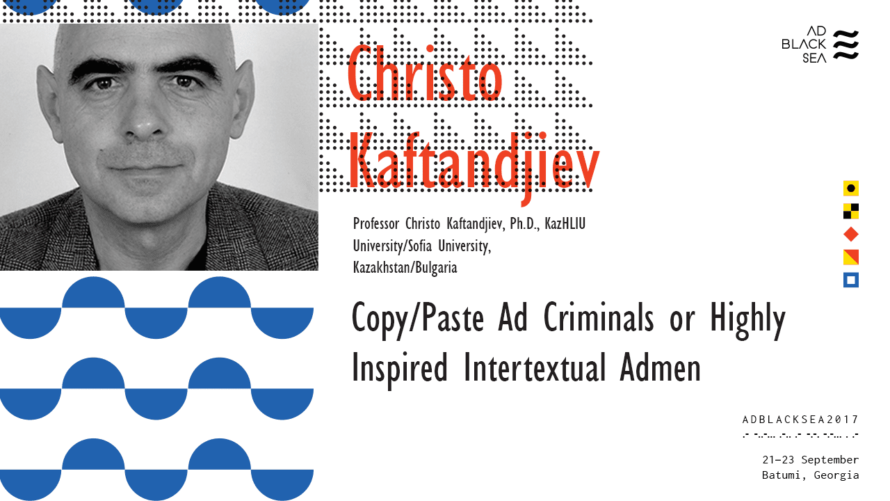 Копипаст и интертекстуальность на Ad Black Sea 2017